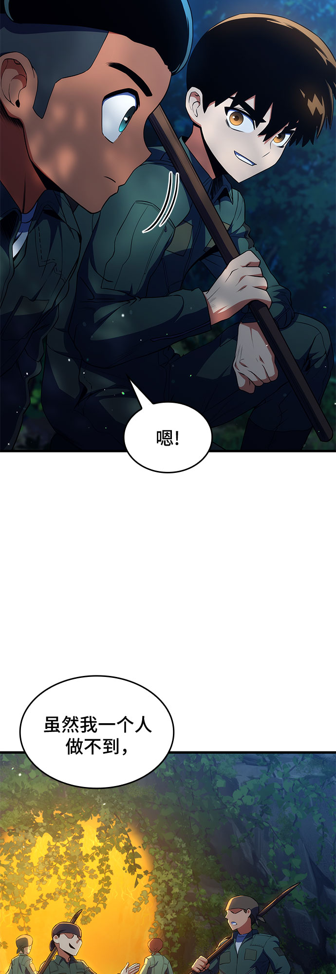 第12话63