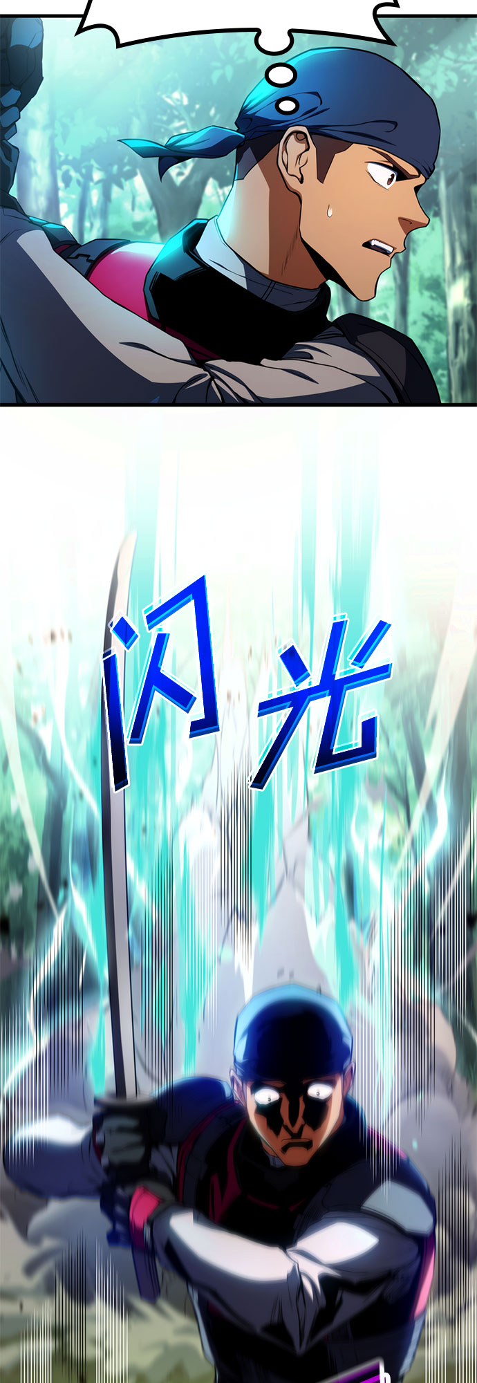 第20话62