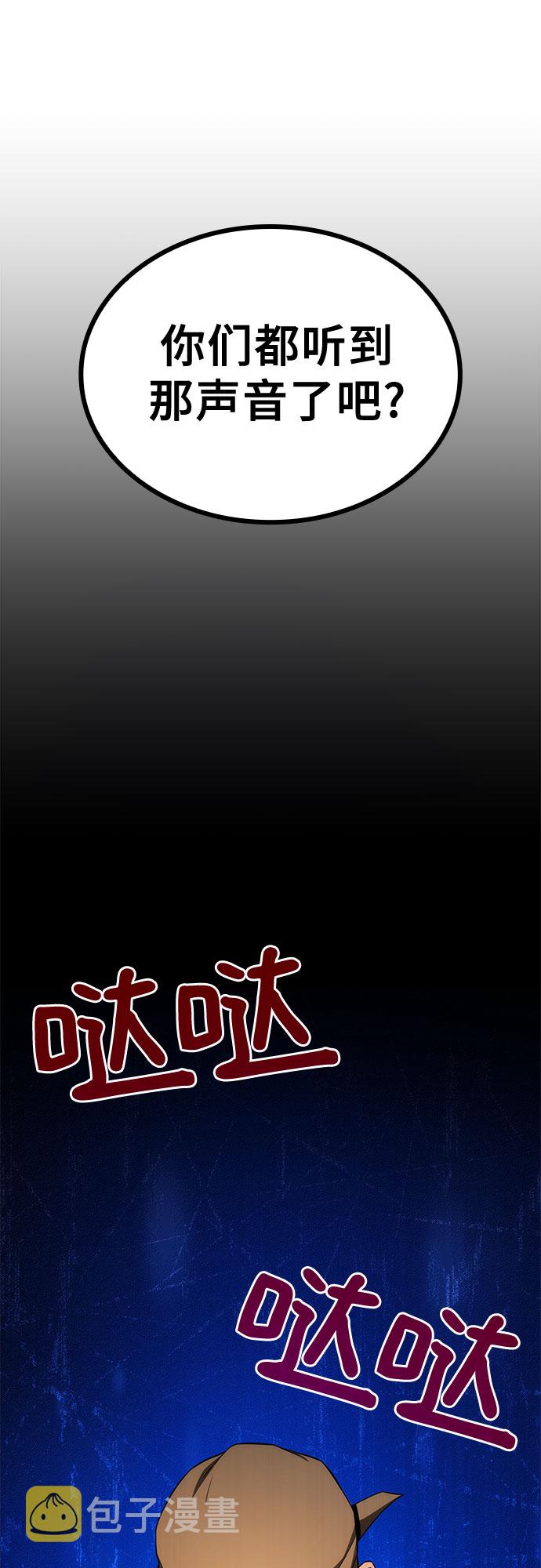 第9话45