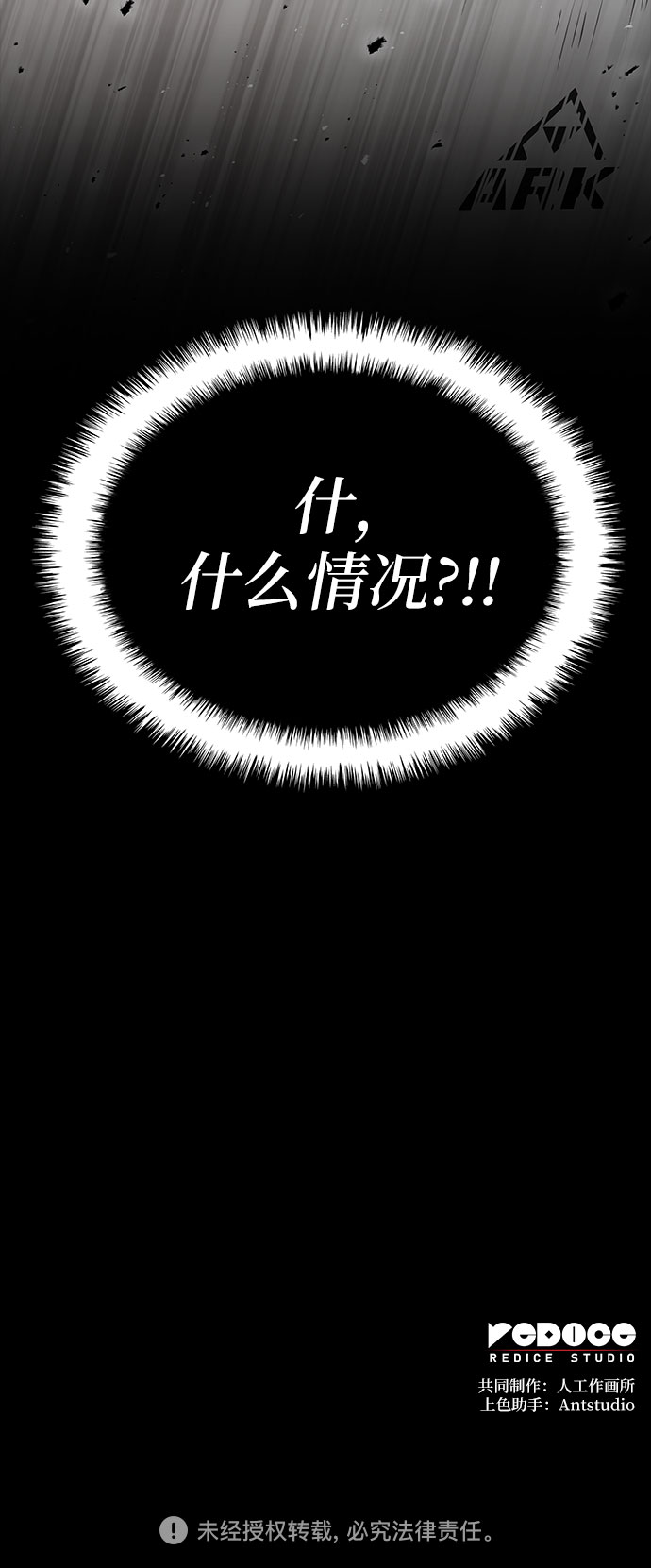 第2话94