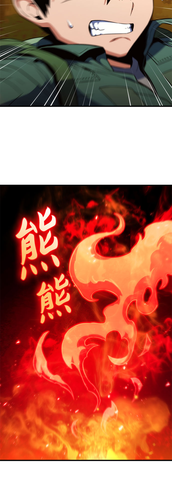 第10话79
