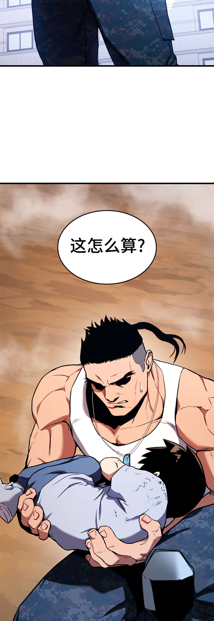 第4话94