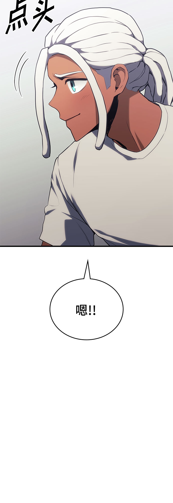 第16话71