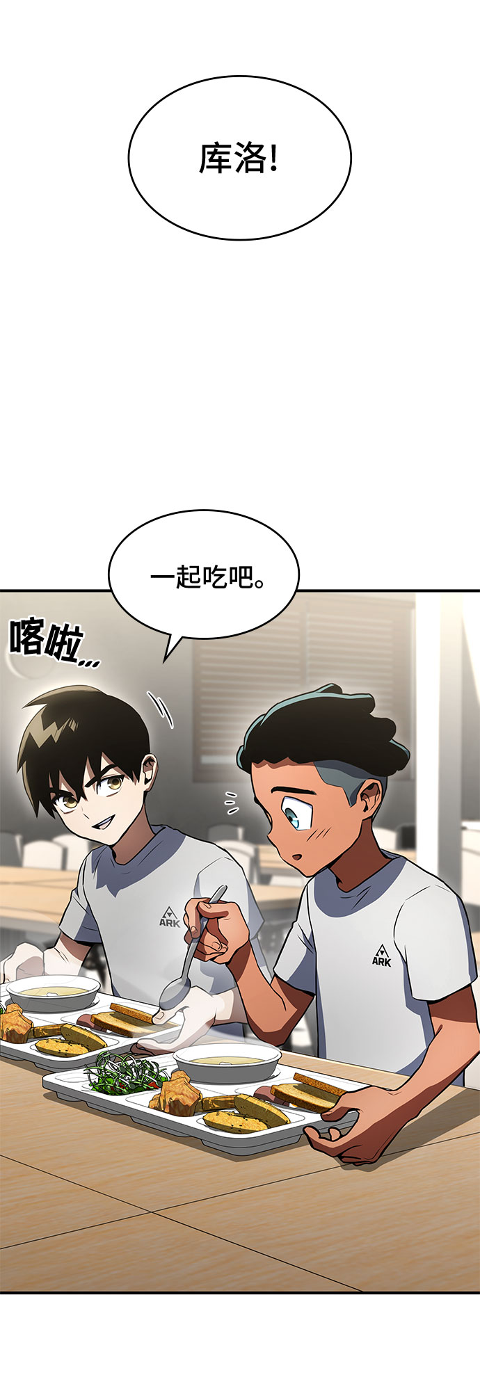 第2话58