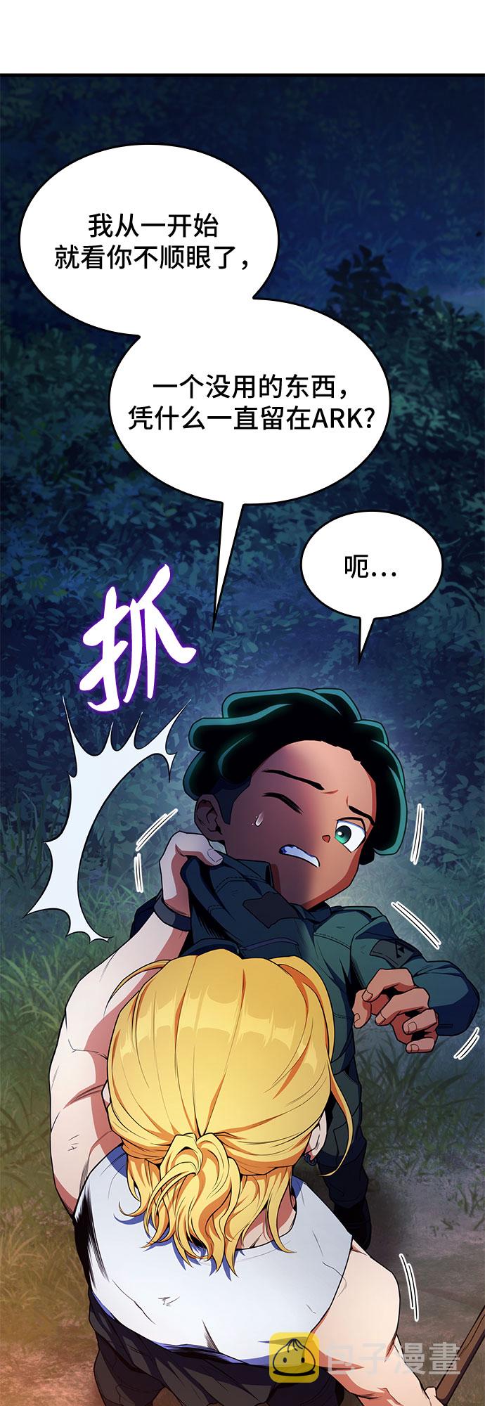 第13话59