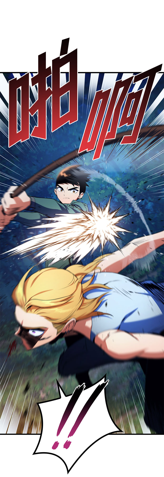 第13话13