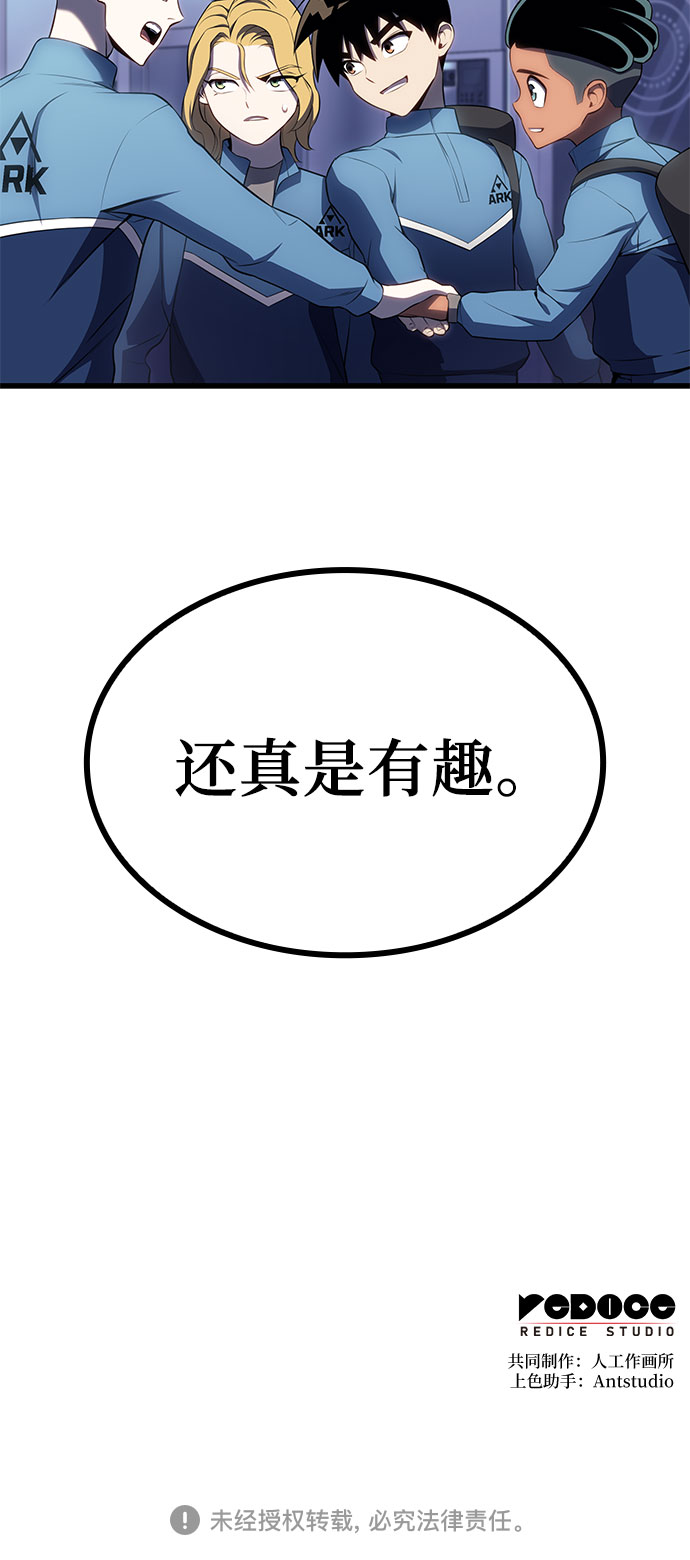 第14话94