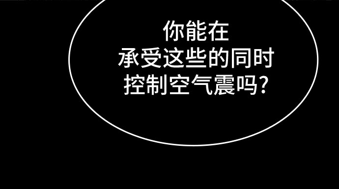 第30话99