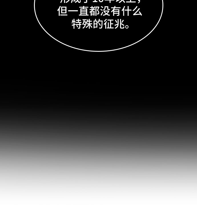 第25话47