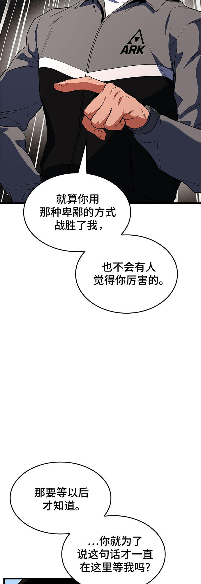 第22话66