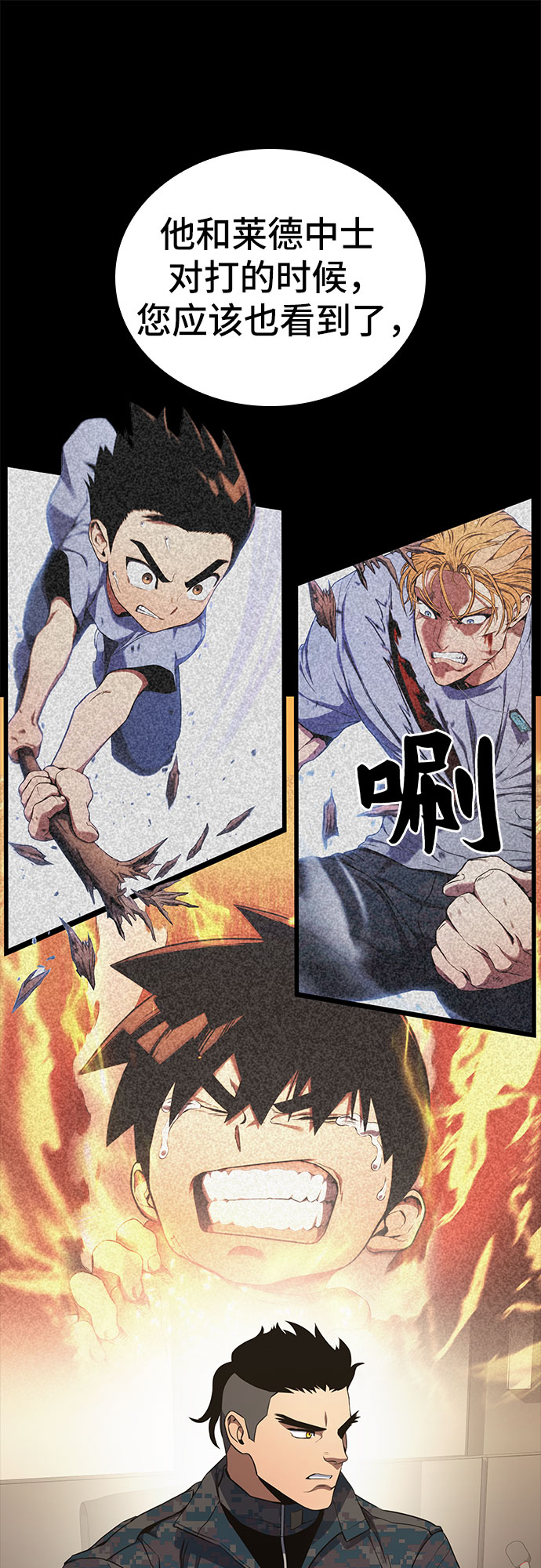 第14话20