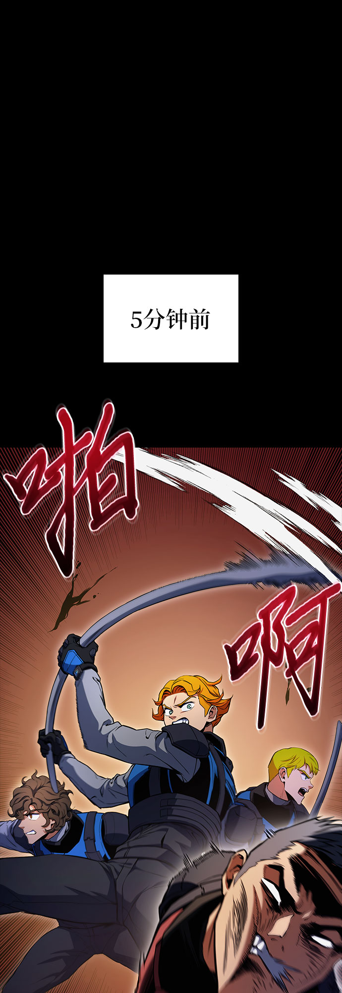 第23话54
