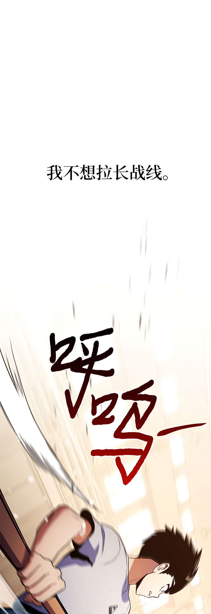 第7话75