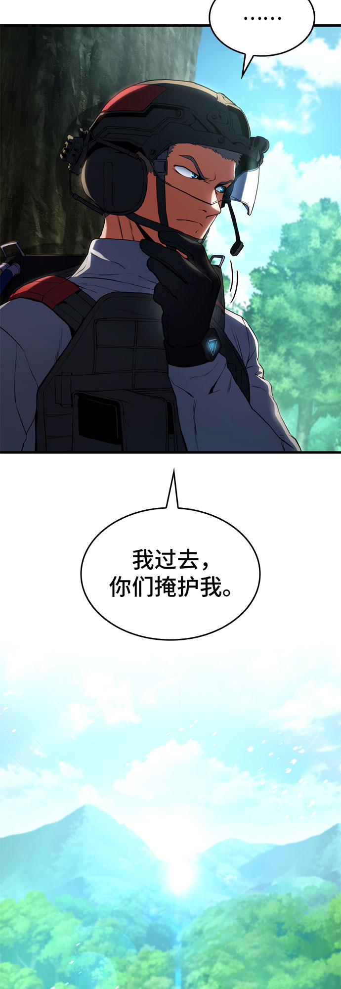 第19话44