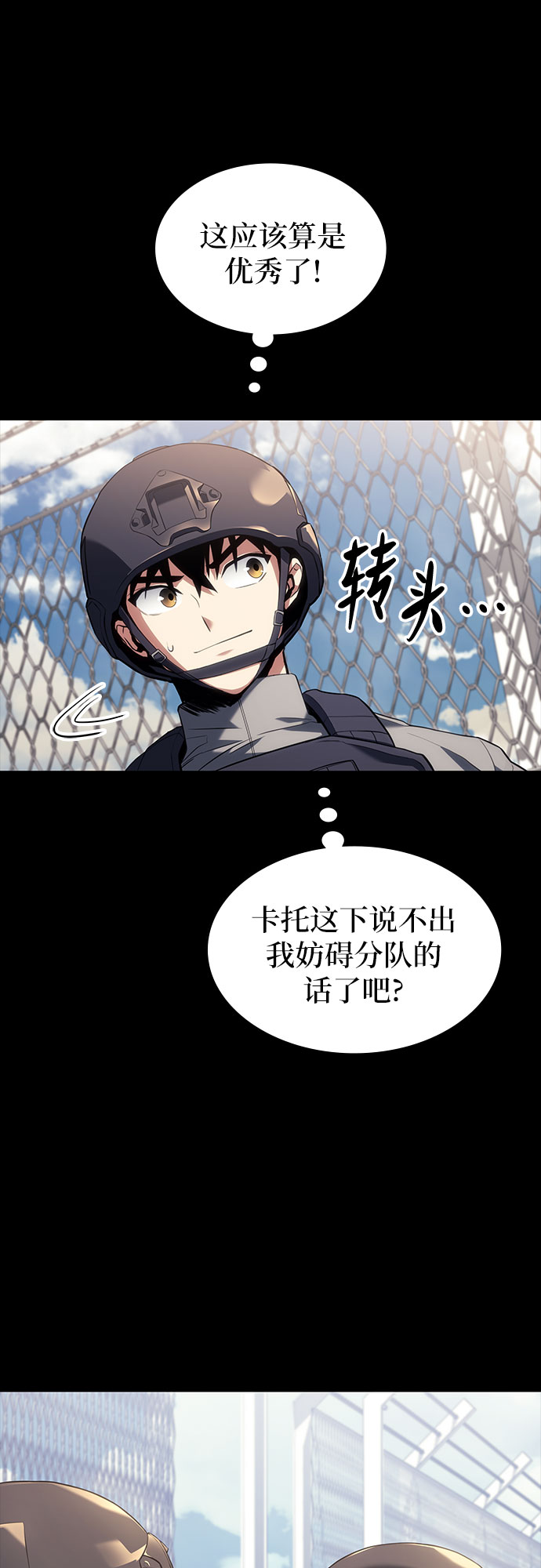第16话6