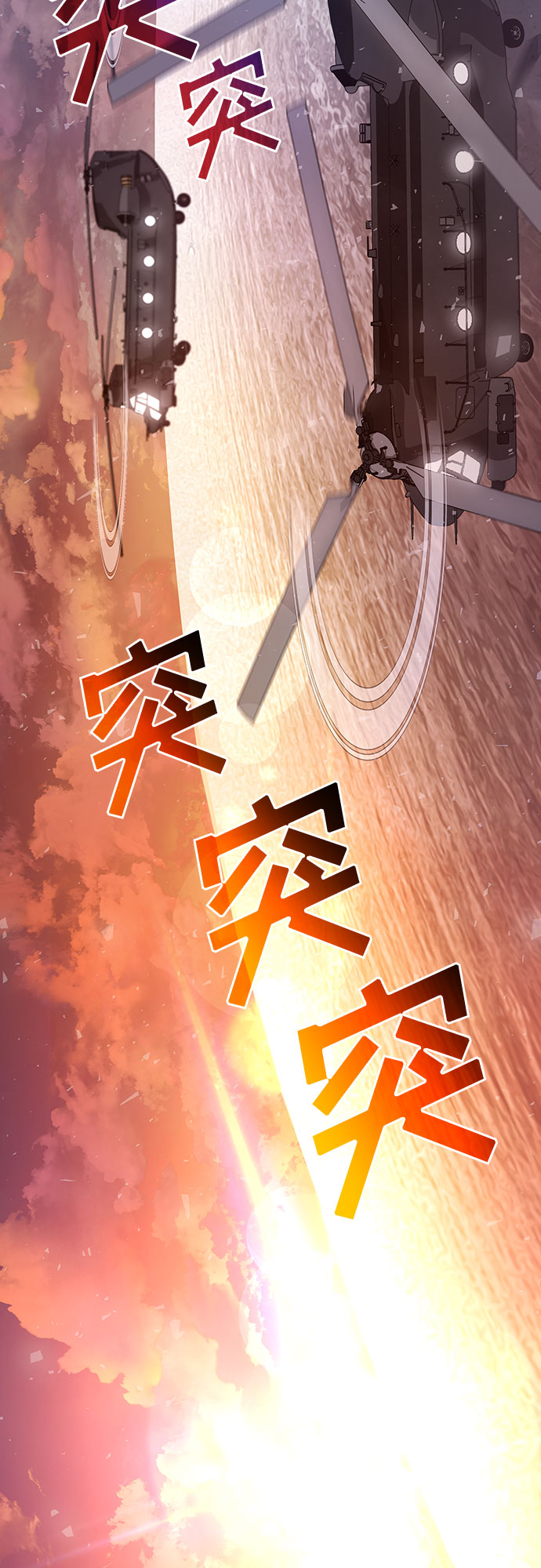 第25话69