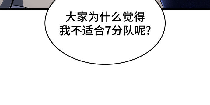 第16话51