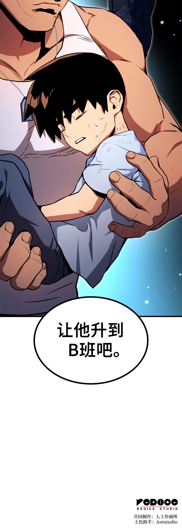 第5话109