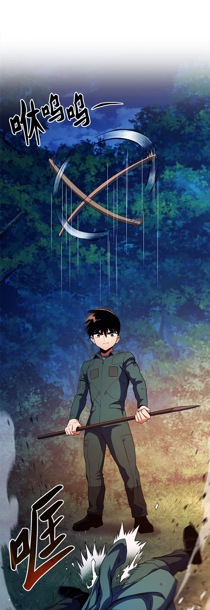第13话24