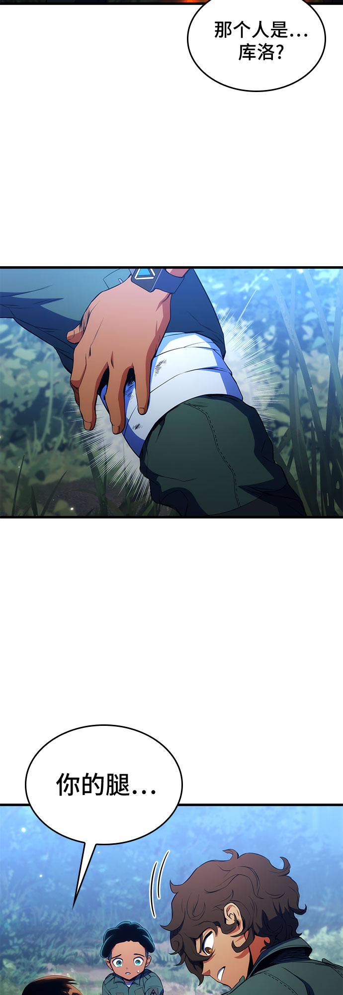 第11话3