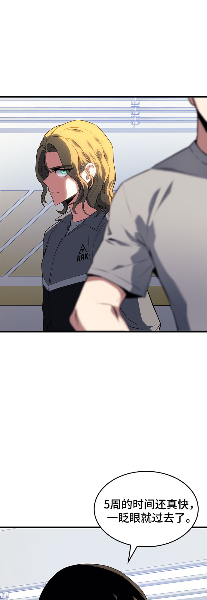 第15话44