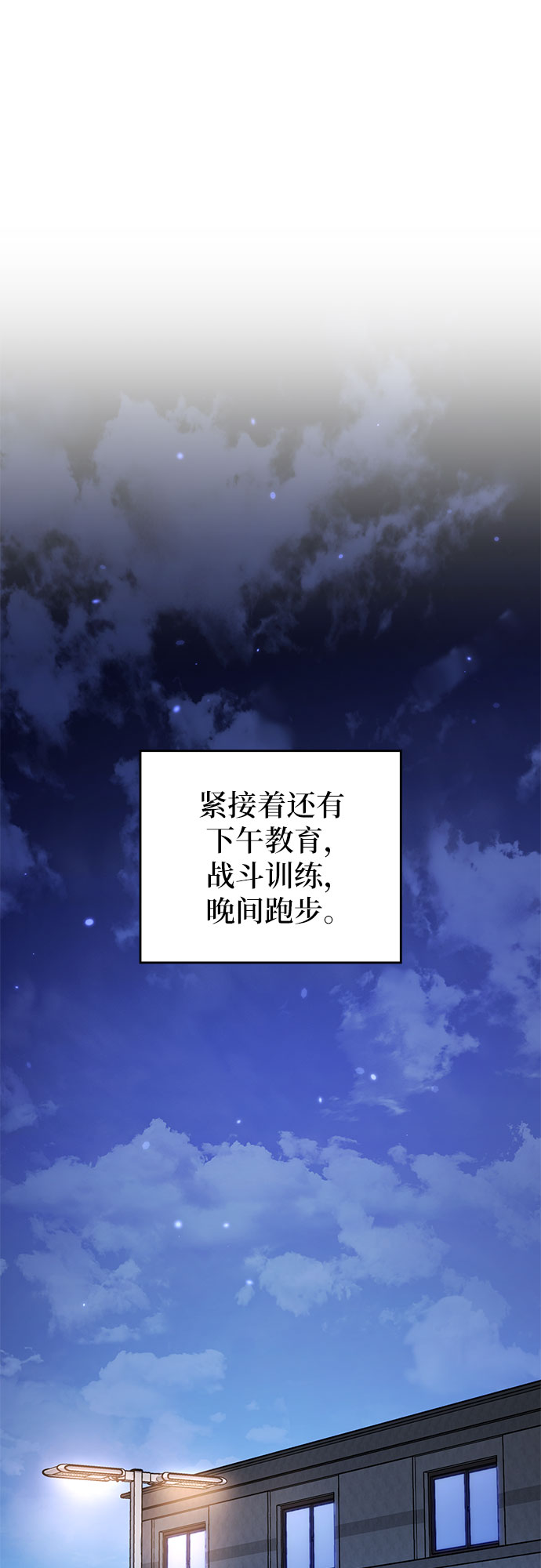 第2话68