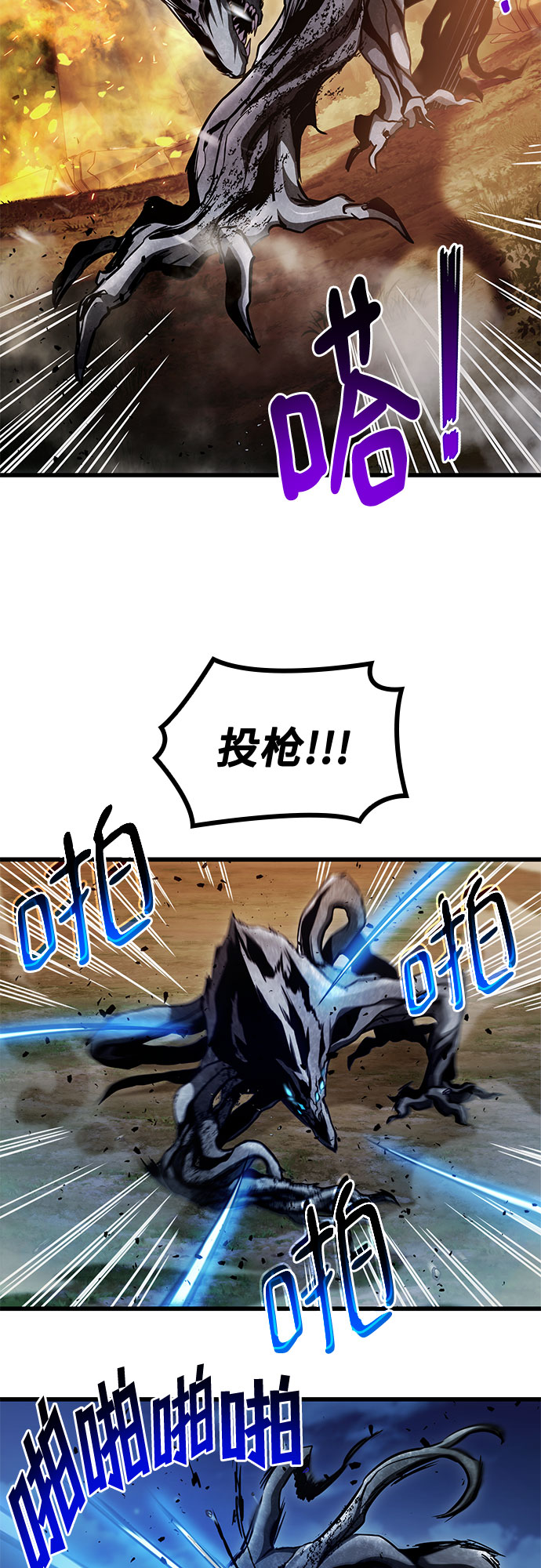 第27话67