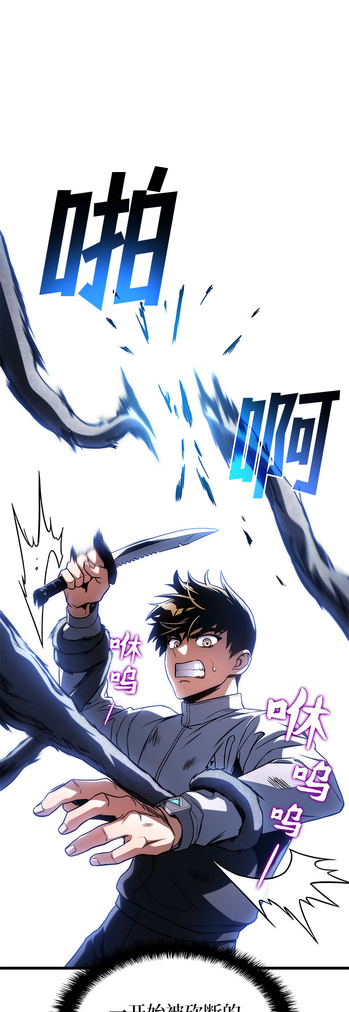 第26话65