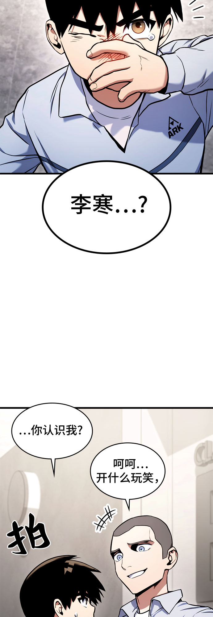 第6话61