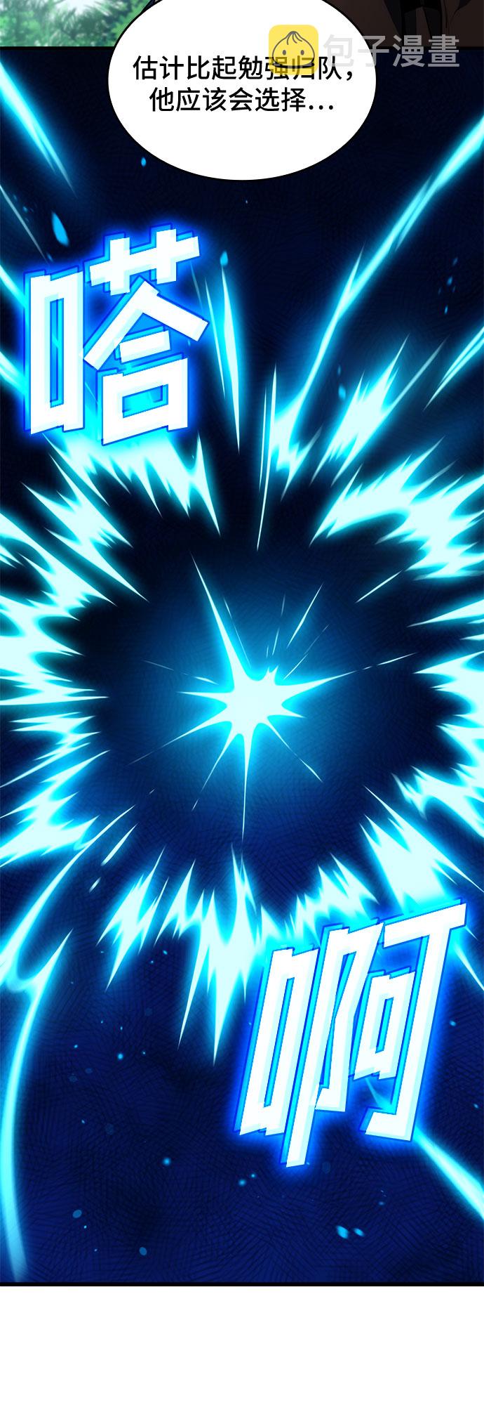 第19话34