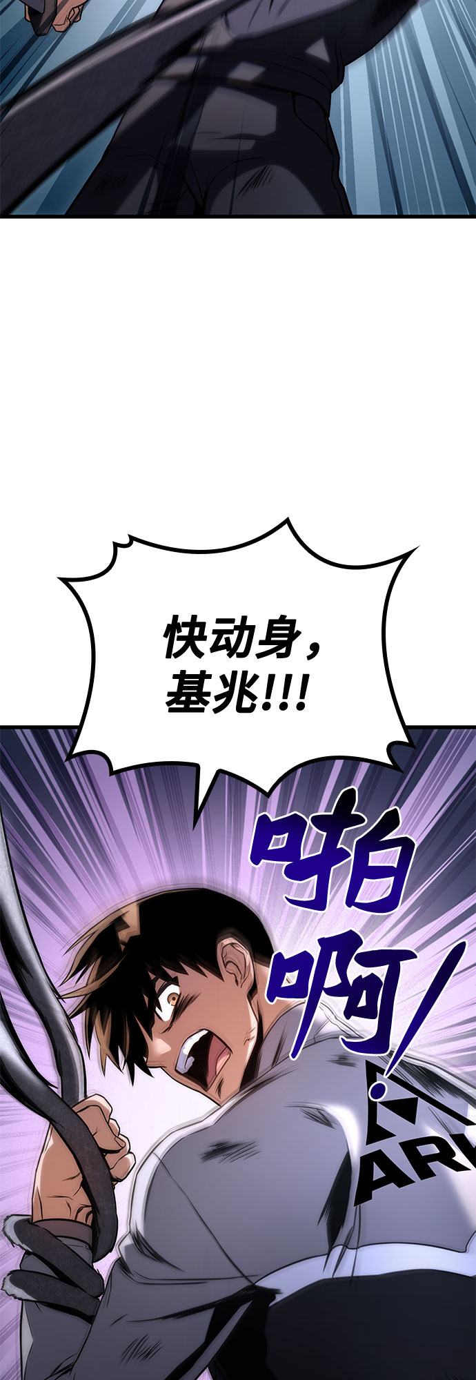 第26话42