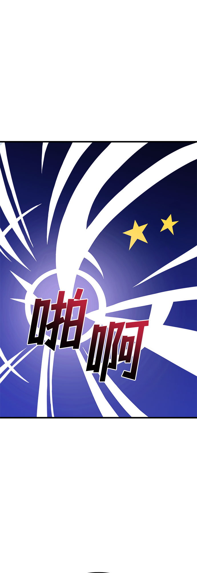 第7话113