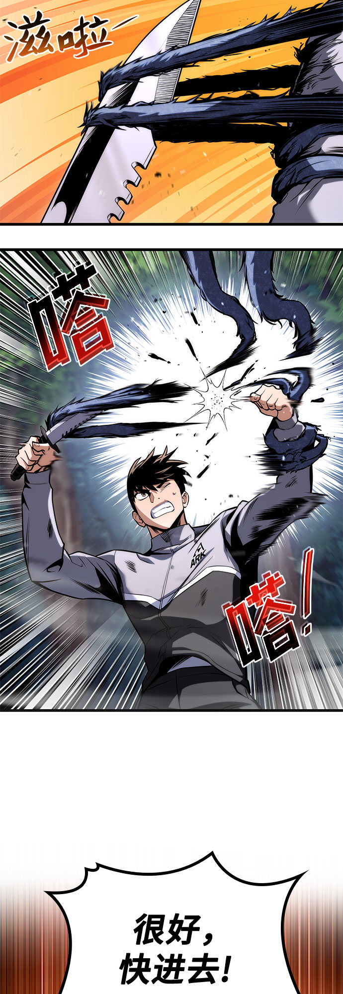 第26话51