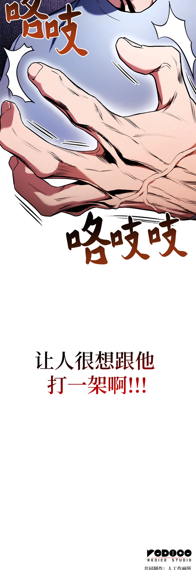第6话84