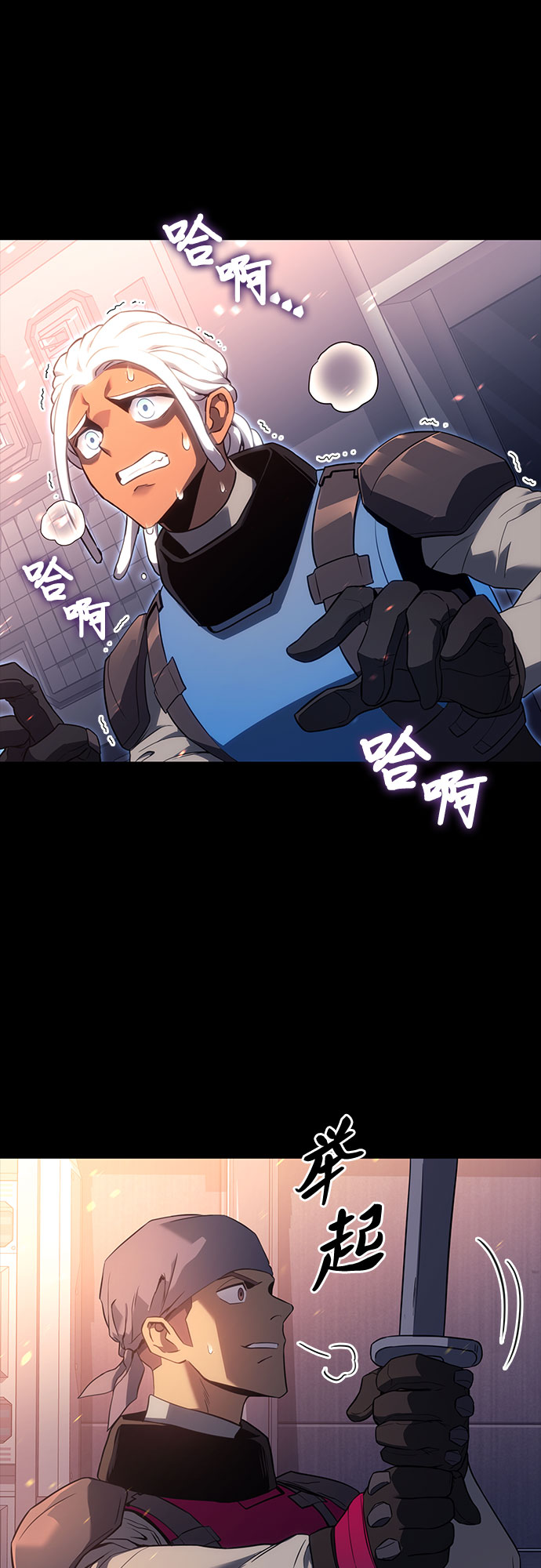 第17话70