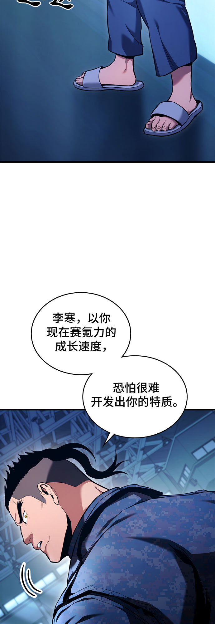 第6话38