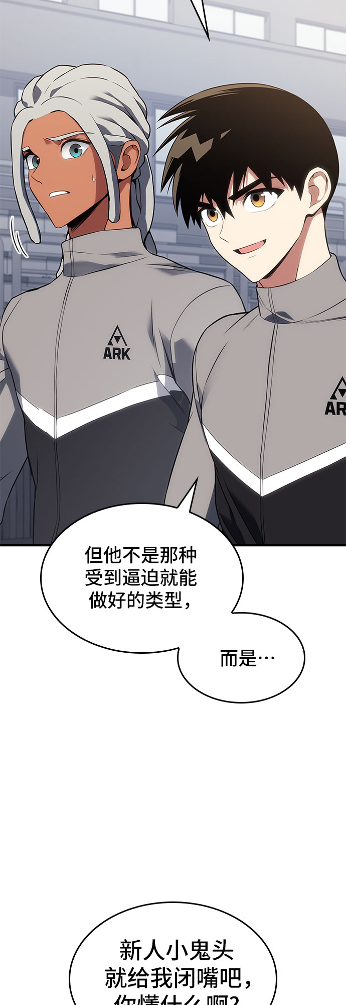 第15话75