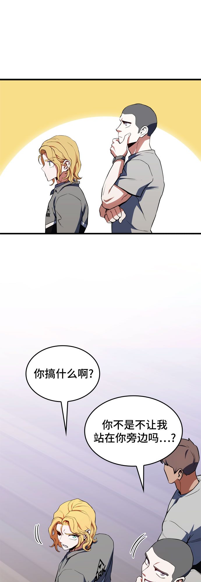 第21话71