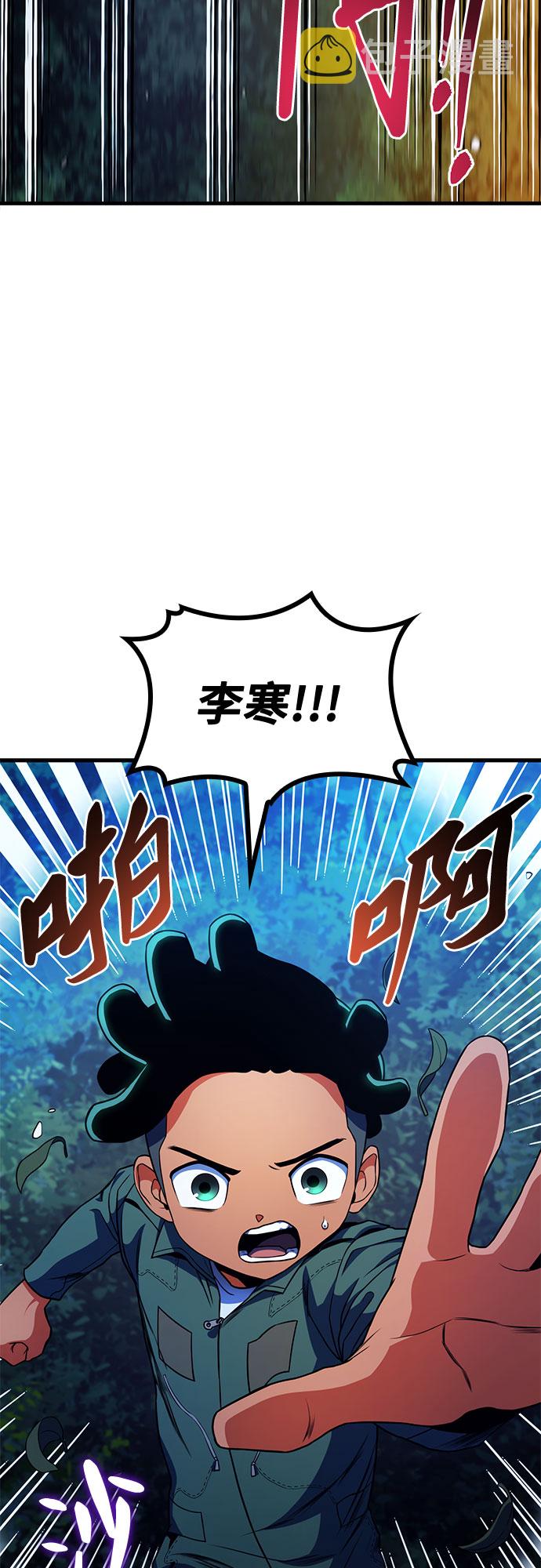 第13话40