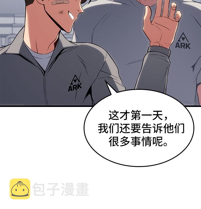 第15话77
