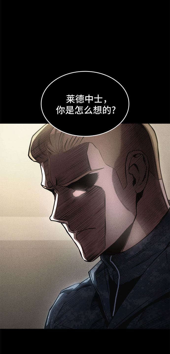 第28话84