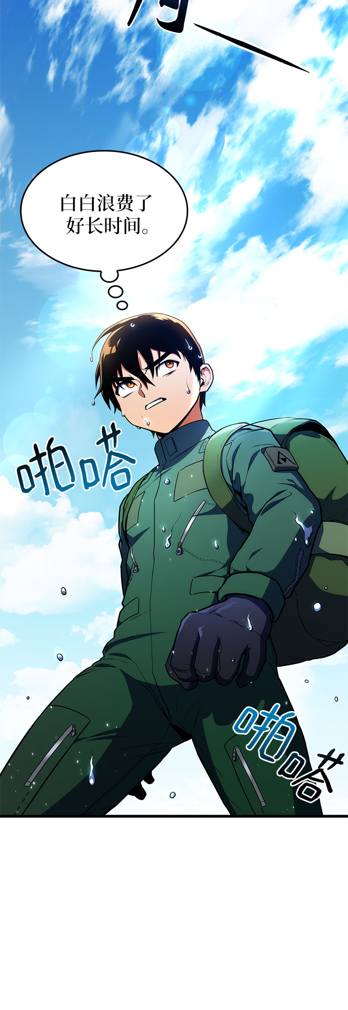 第9话55