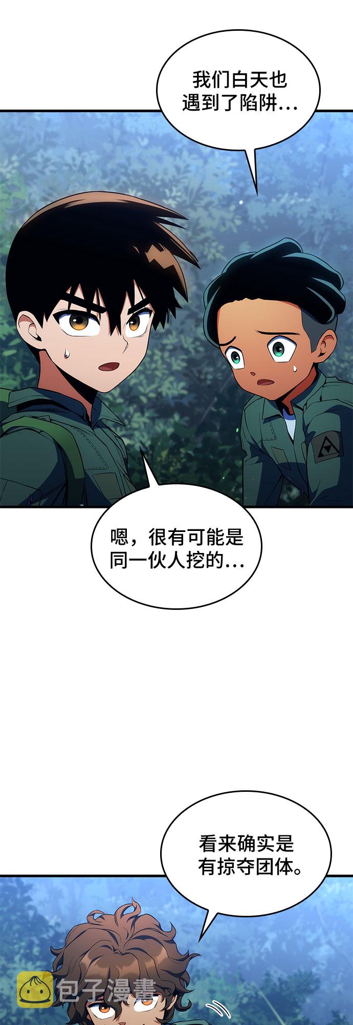 第11话7