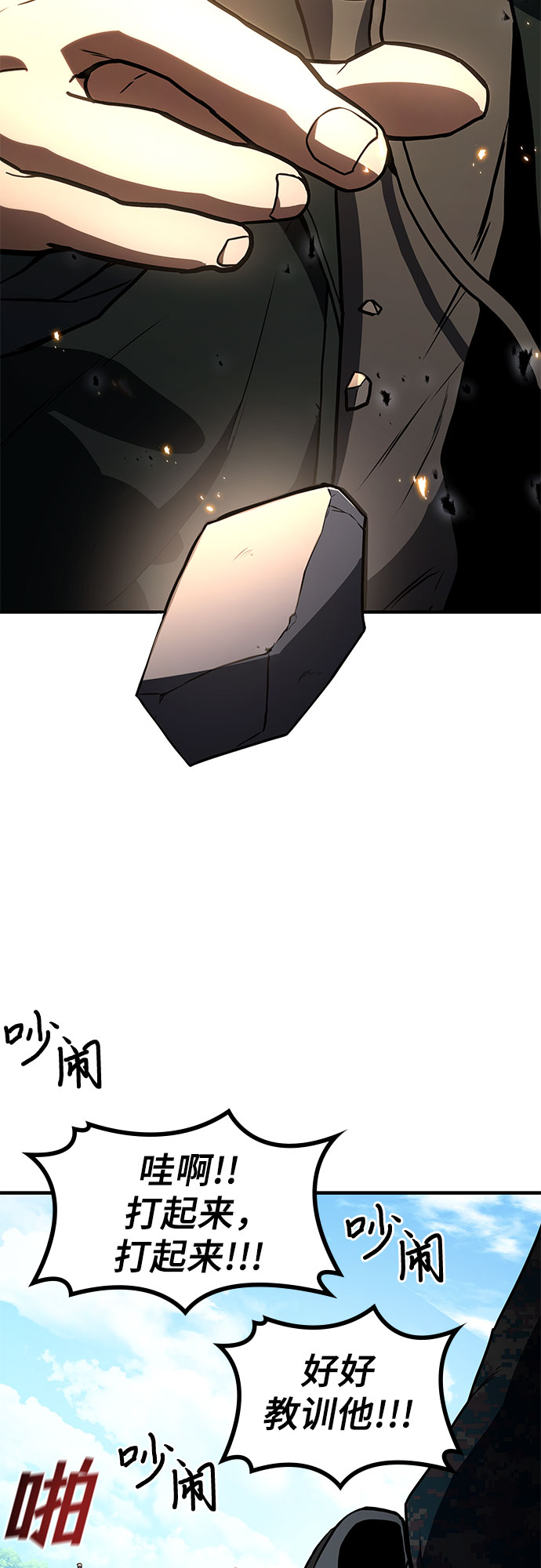 第1话94