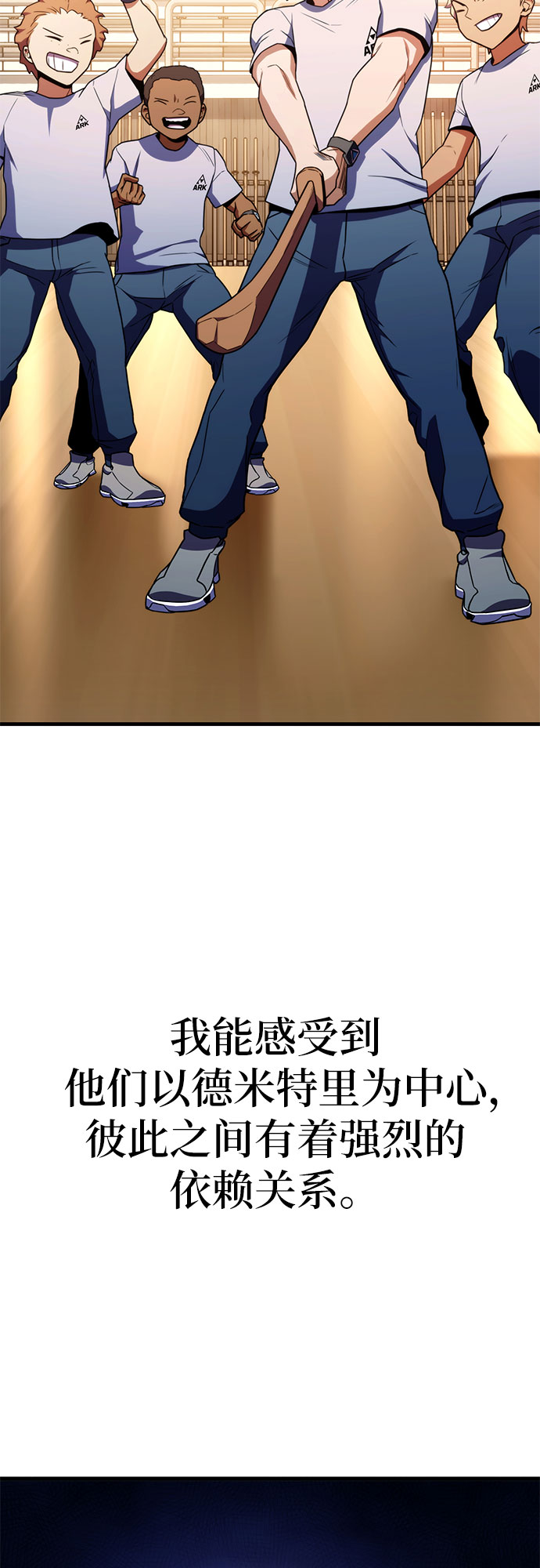第7话68