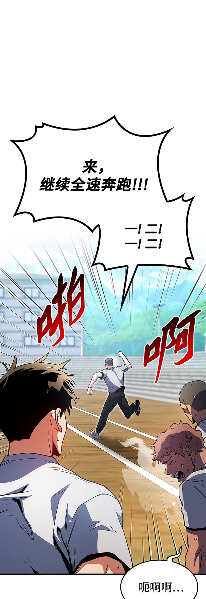 第25话53