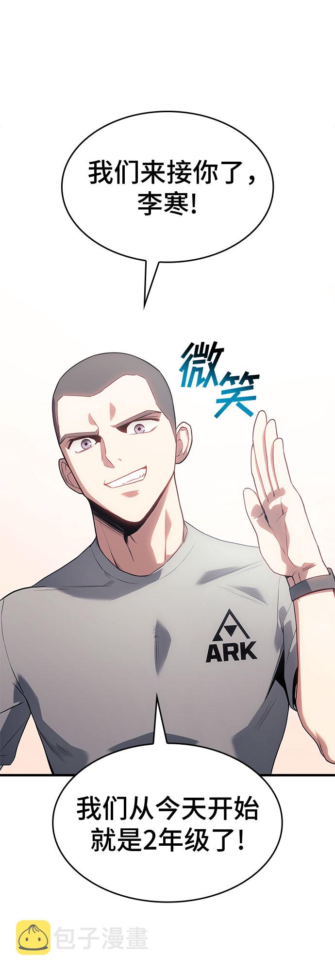 第15话43
