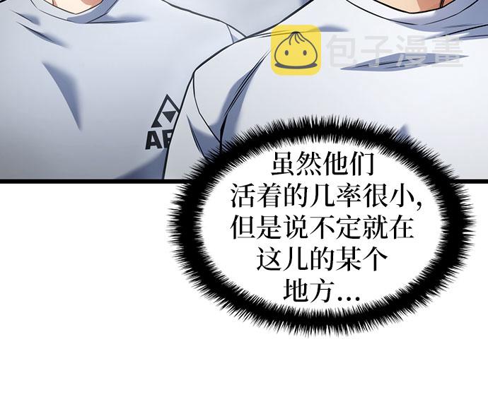 第29话39
