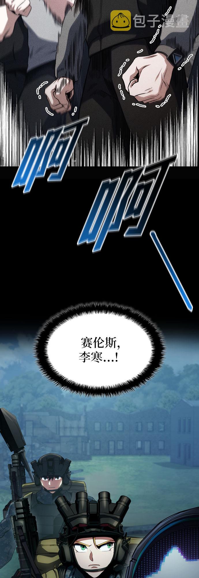第29话33