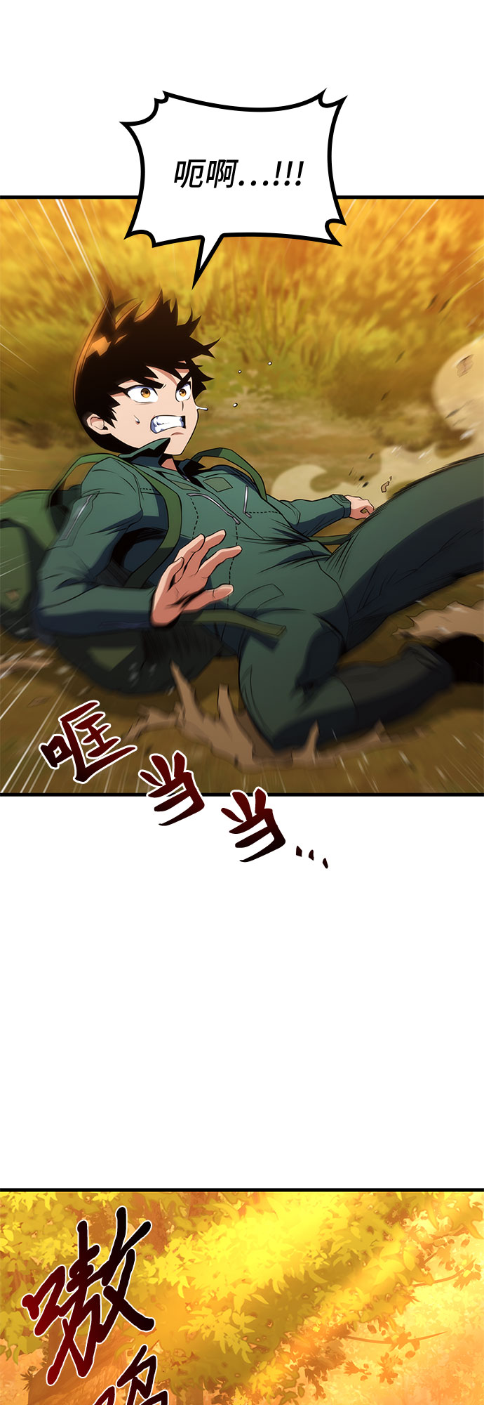 第10话75
